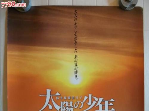 高仿莱因哈特大学文凭毕业证